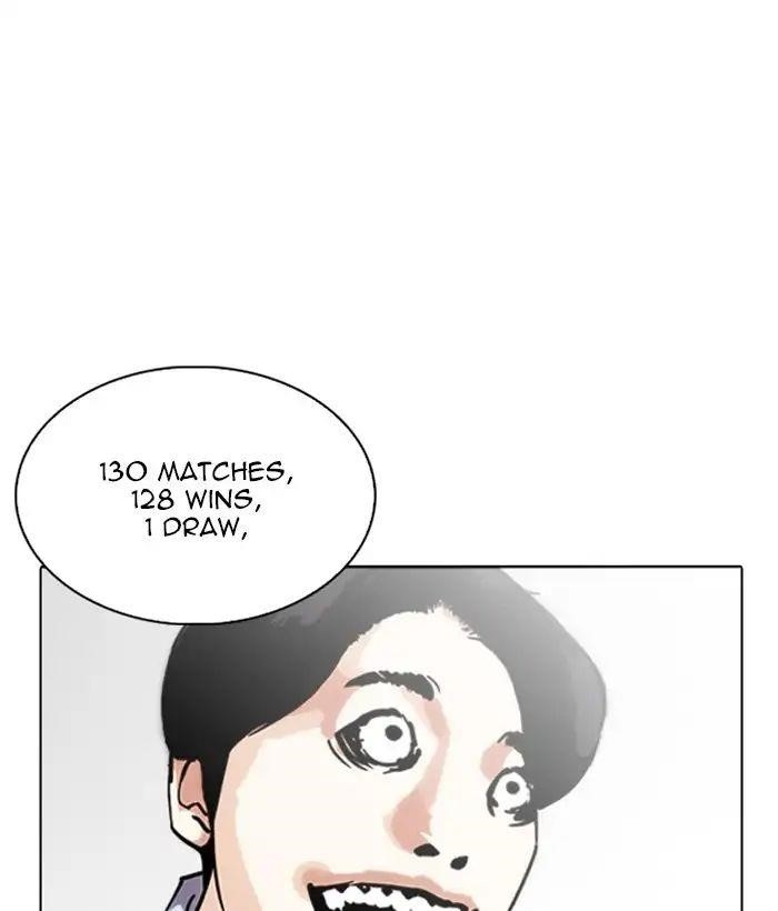 Lookism Chapter 242 - Page 151