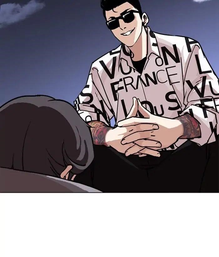 Lookism Chapter 242 - Page 79