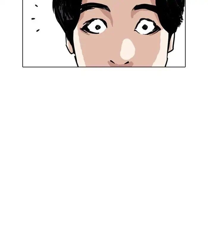 Lookism Chapter 243 - Page 110