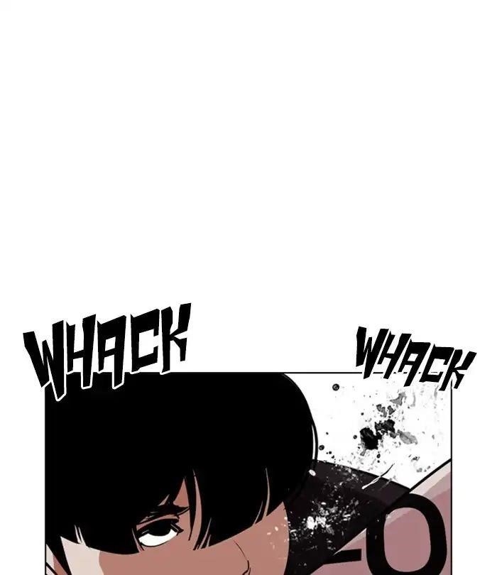 Lookism Chapter 243 - Page 27