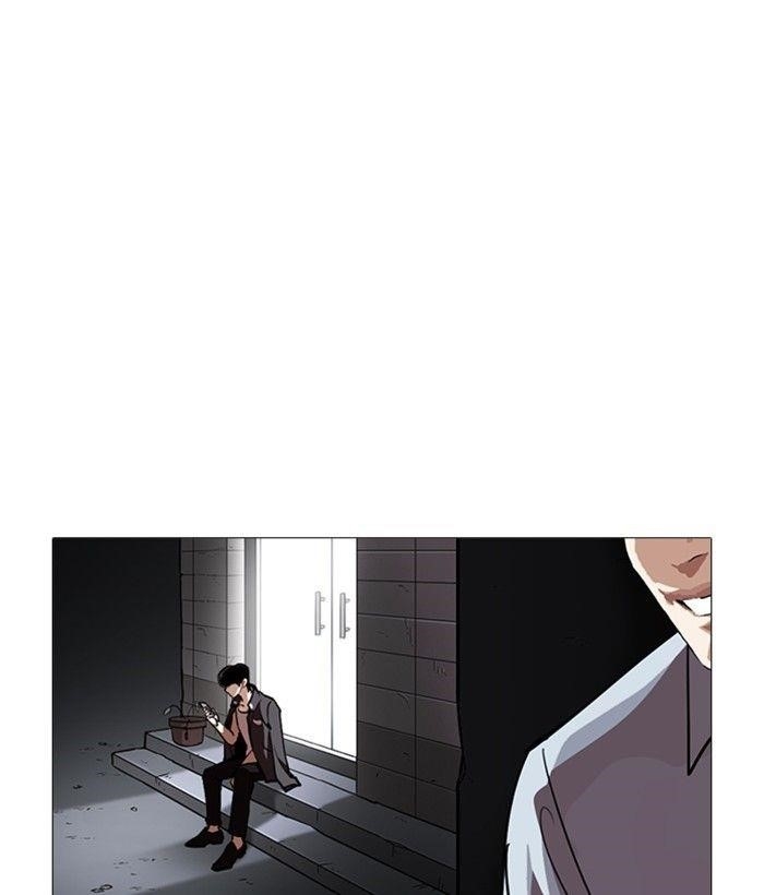 Lookism Chapter 245 - Page 202