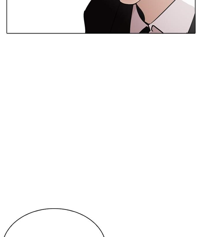 Lookism Chapter 245 - Page 31