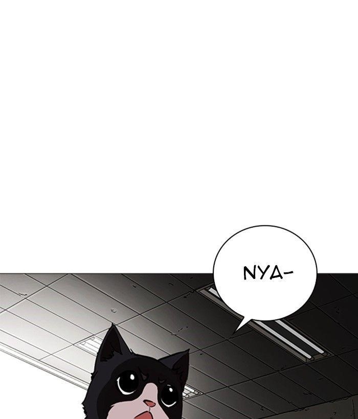 Lookism Chapter 245 - Page 71