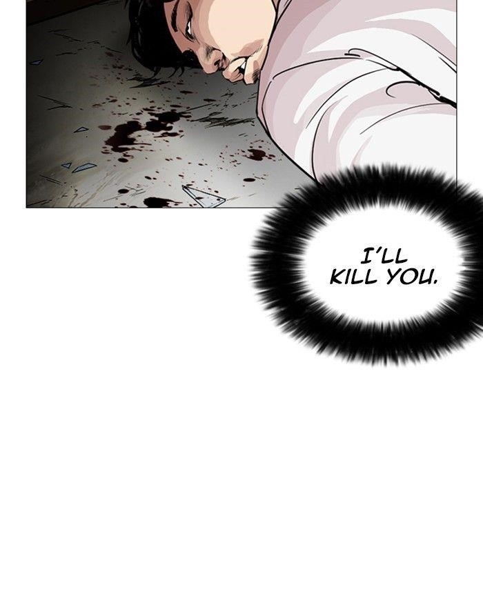 Lookism Chapter 246 - Page 122