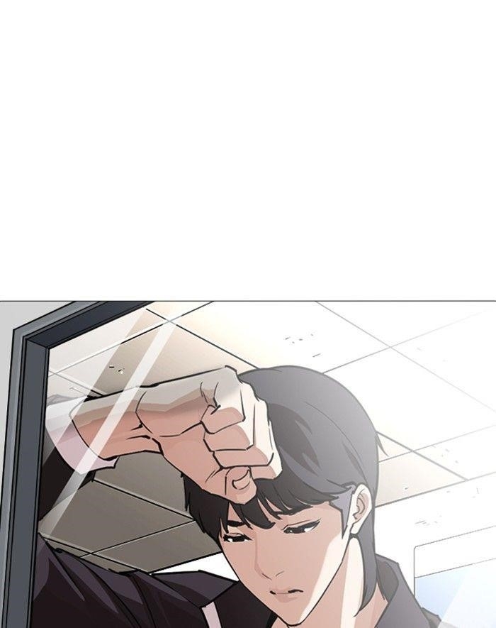 Lookism Chapter 247 - Page 81