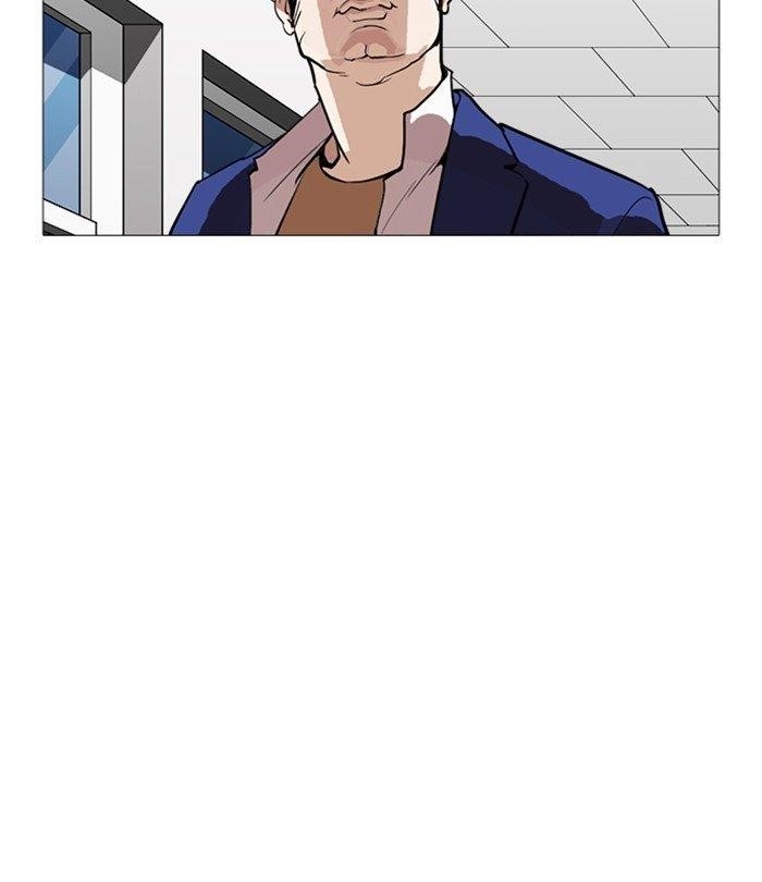 Lookism Chapter 250 - Page 169