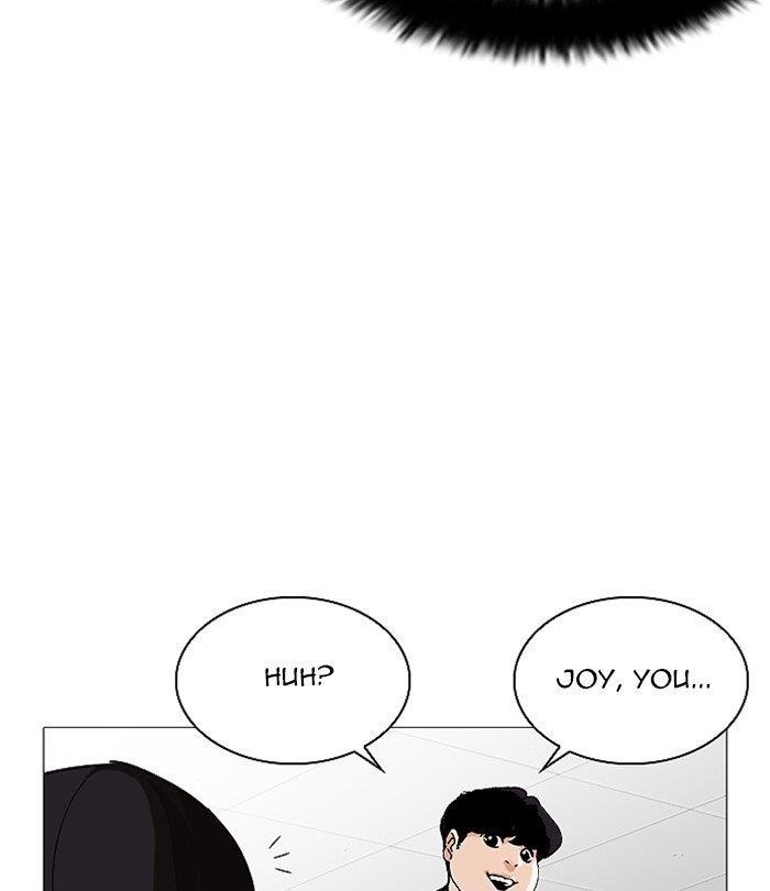 Lookism Chapter 251 - Page 168