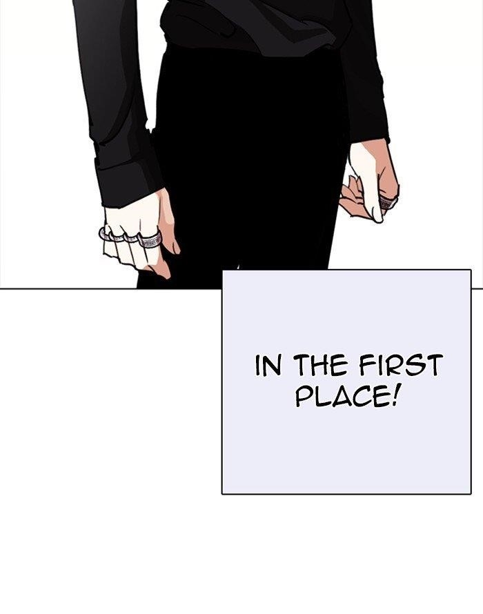 Lookism Chapter 253 - Page 118