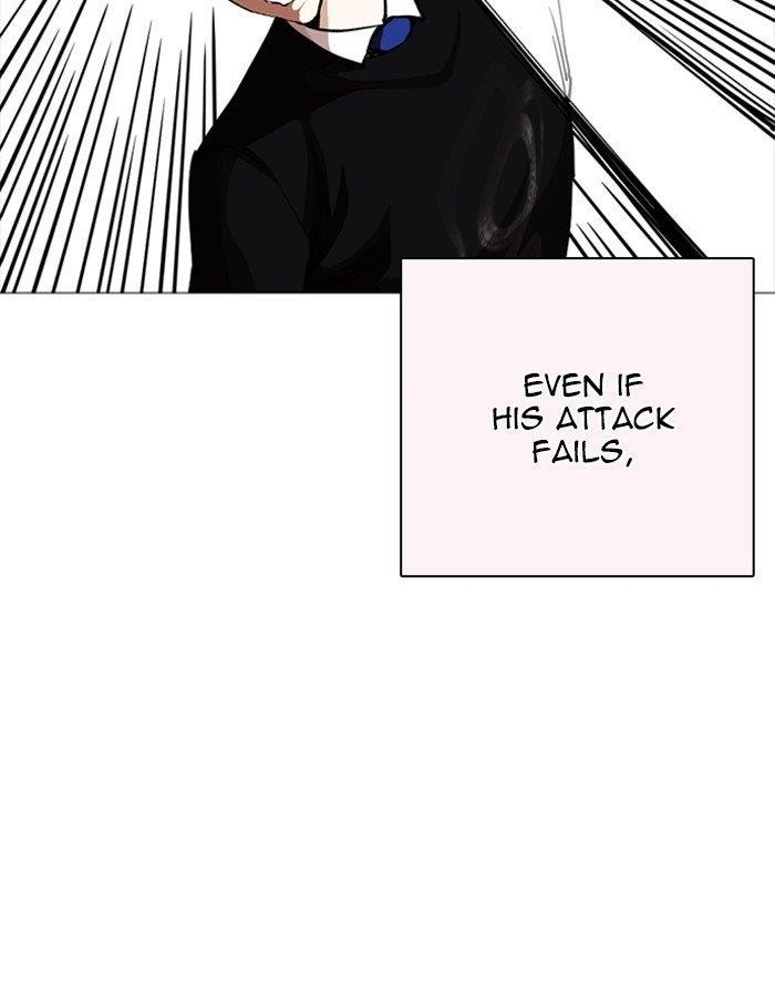 Lookism Chapter 253 - Page 134