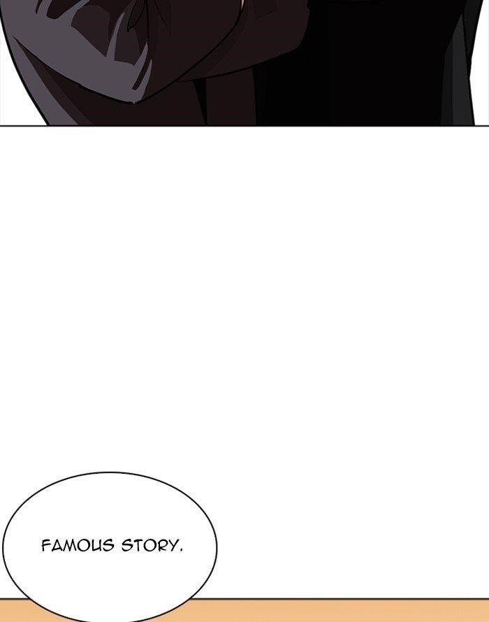 Lookism Chapter 253 - Page 4