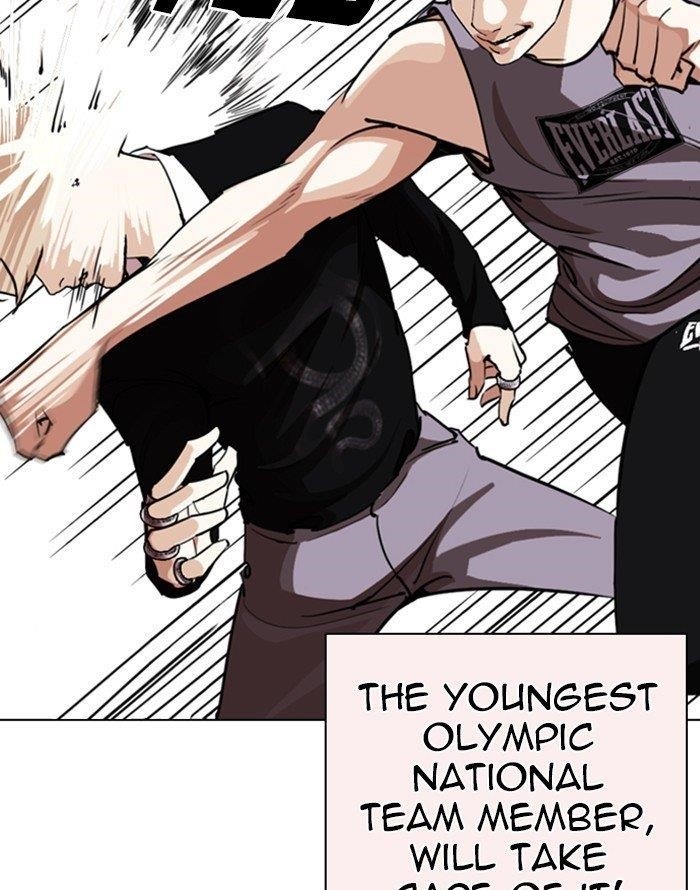 Lookism Chapter 253 - Page 73