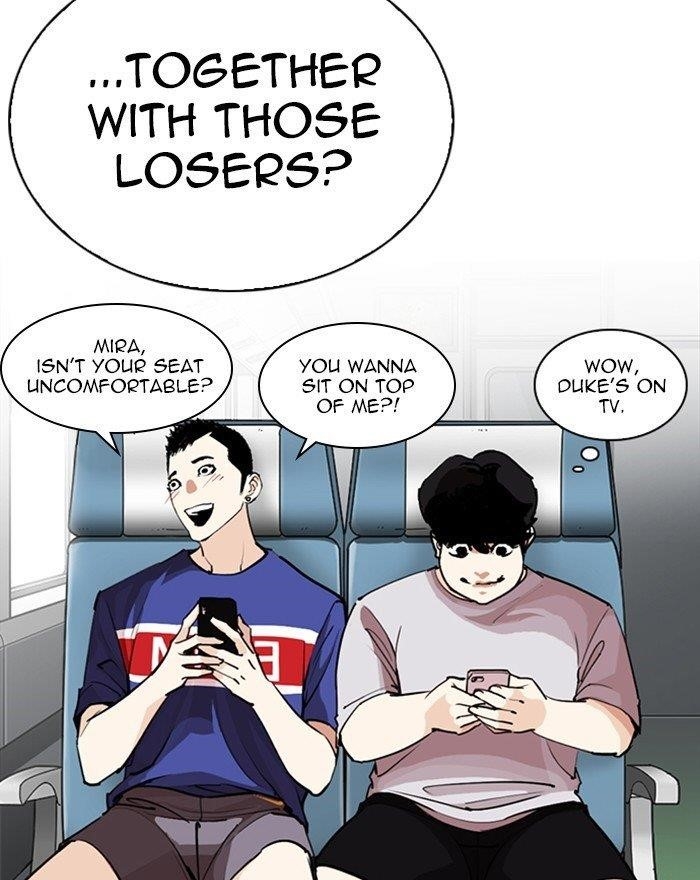 Lookism Chapter 255 - Page 13