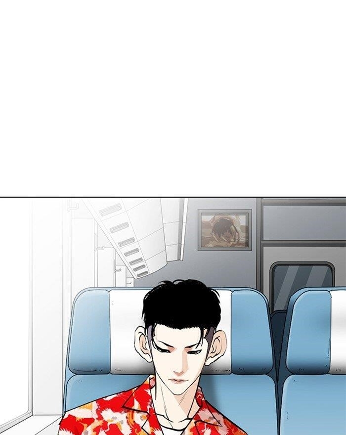 Lookism Chapter 255 - Page 33