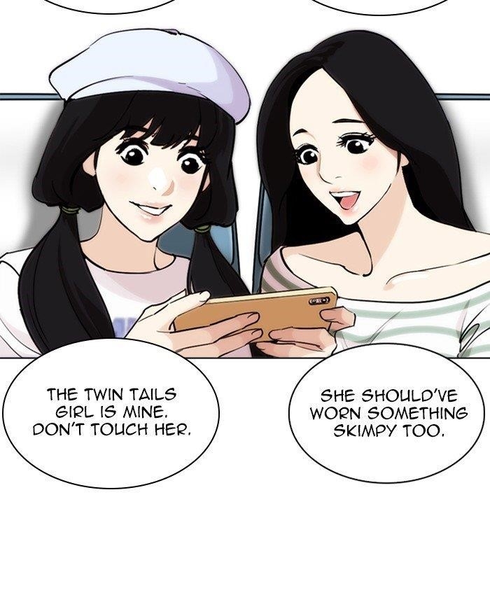 Lookism Chapter 255 - Page 7