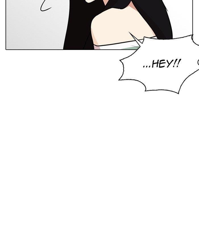 Lookism Chapter 257 - Page 150