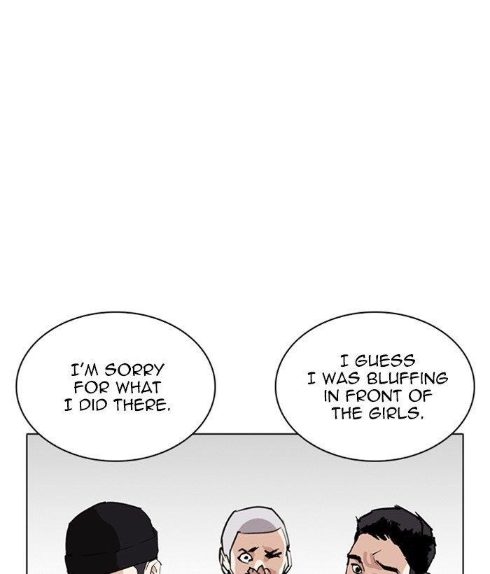 Lookism Chapter 257 - Page 70