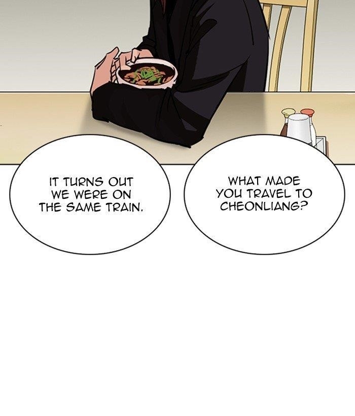 Lookism Chapter 258 - Page 128