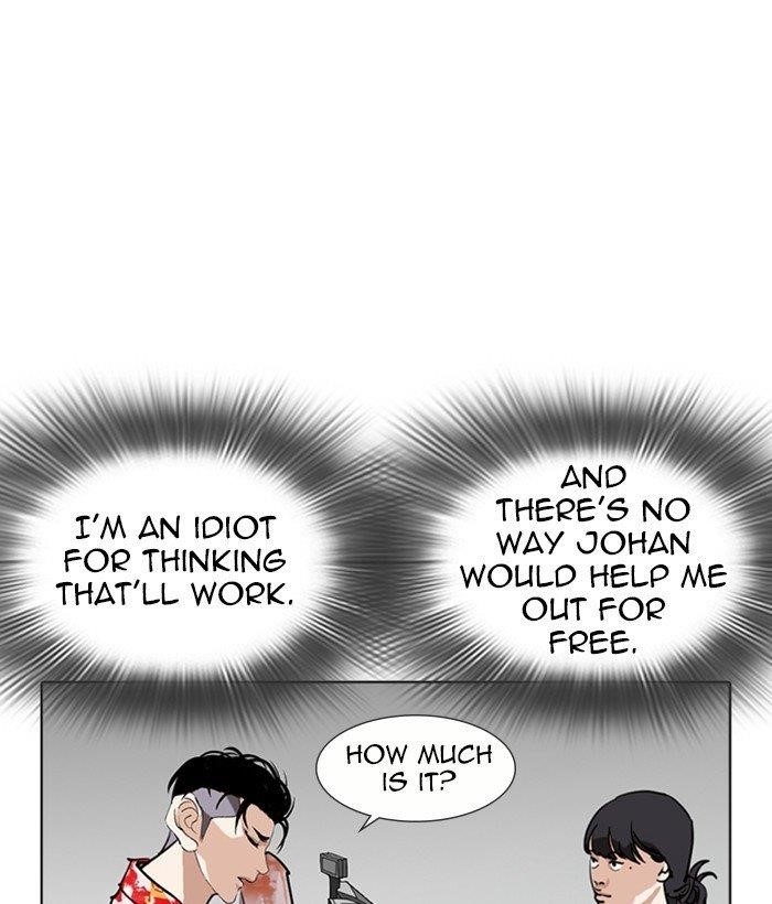 Lookism Chapter 258 - Page 143