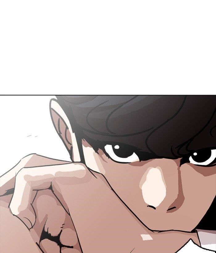 Lookism Chapter 258 - Page 23