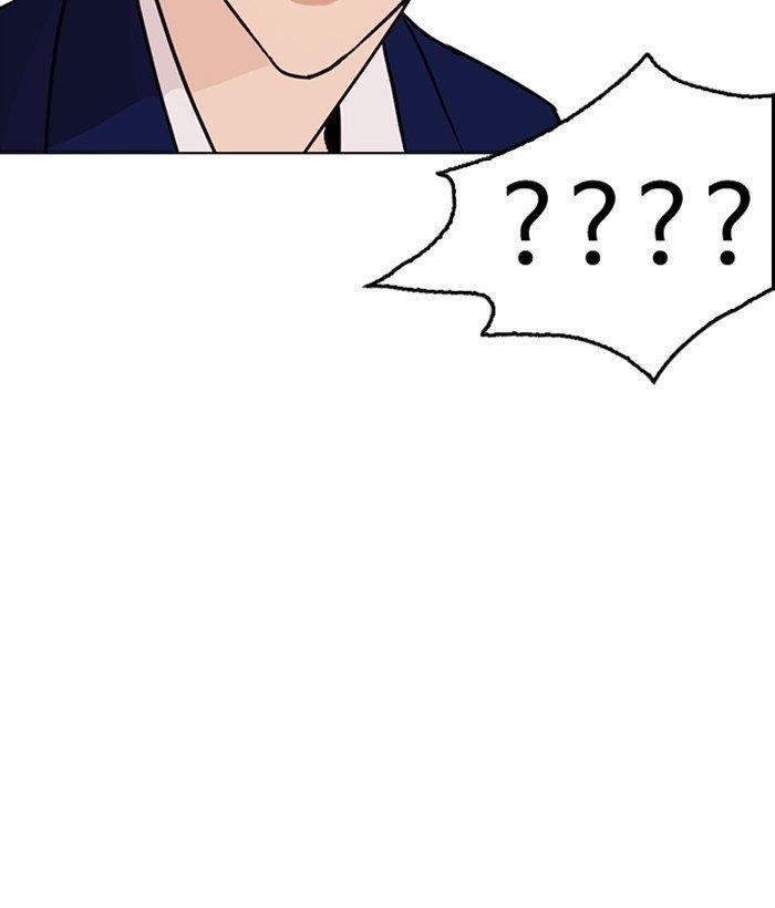 Lookism Chapter 258 - Page 35