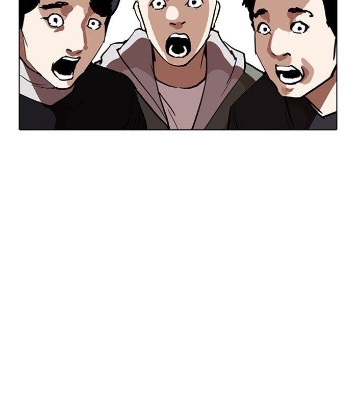 Lookism Chapter 259 - Page 24