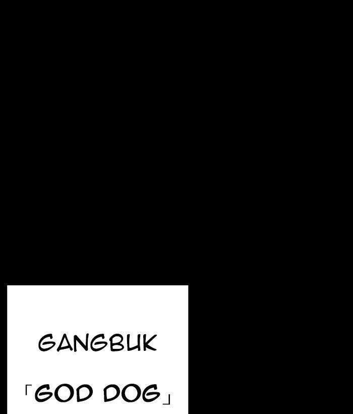 Lookism Chapter 259 - Page 40