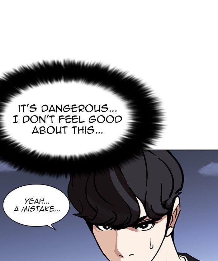 Lookism Chapter 261 - Page 185