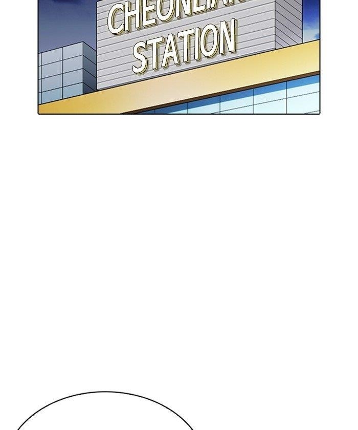 Lookism Chapter 261 - Page 194