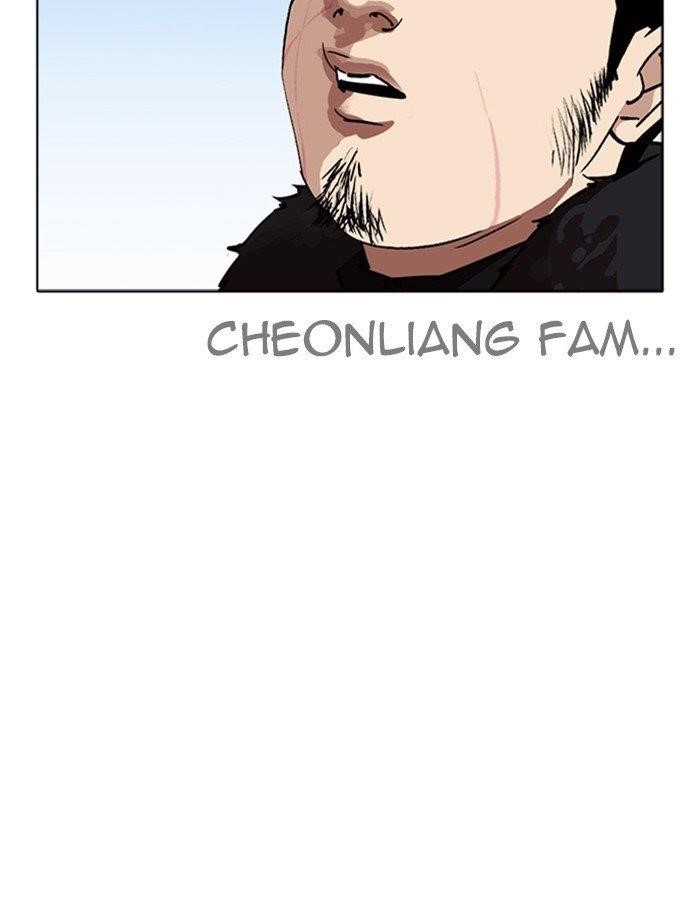 Lookism Chapter 263 - Page 117