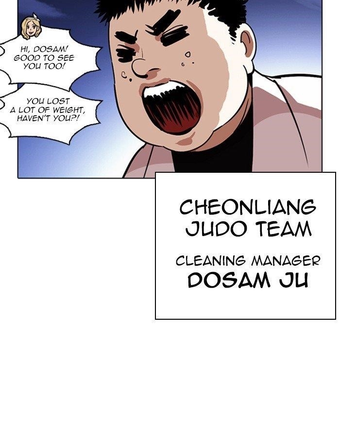 Lookism Chapter 263 - Page 93