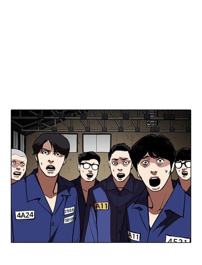 Lookism Chapter 265 - Page 1