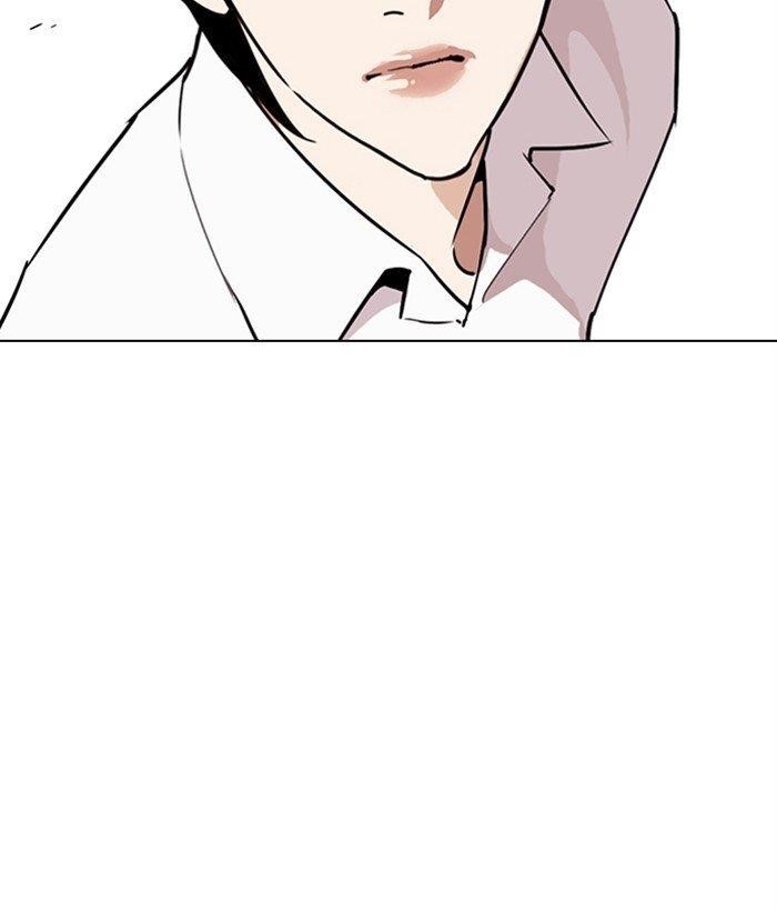 Lookism Chapter 267 - Page 124