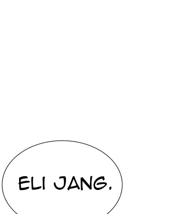 Lookism Chapter 267 - Page 211