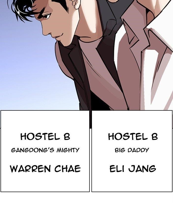 Lookism Chapter 267 - Page 223