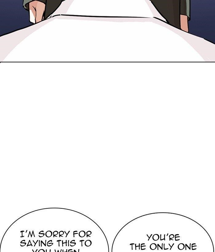 Lookism Chapter 267 - Page 25