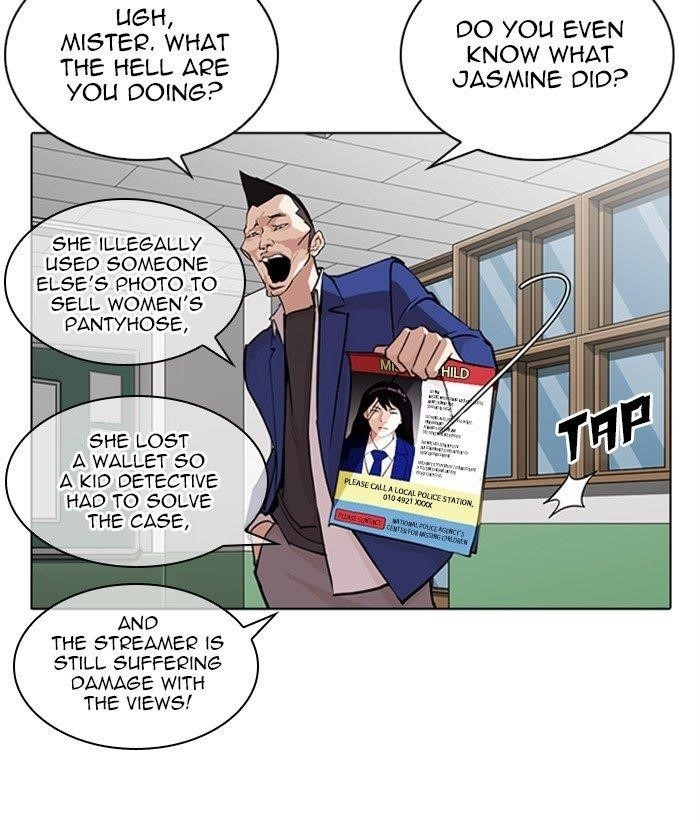 Lookism Chapter 267 - Page 72