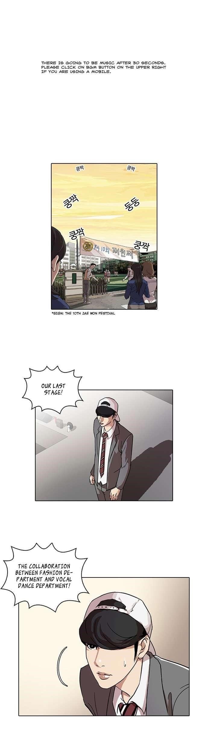 Lookism Chapter 27 - Page 1