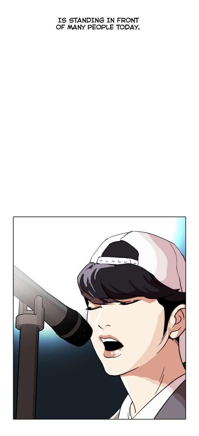 Lookism Chapter 27 - Page 26