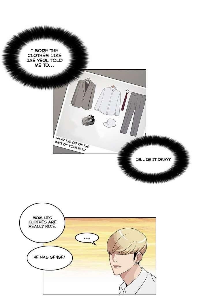 Lookism Chapter 27 - Page 4