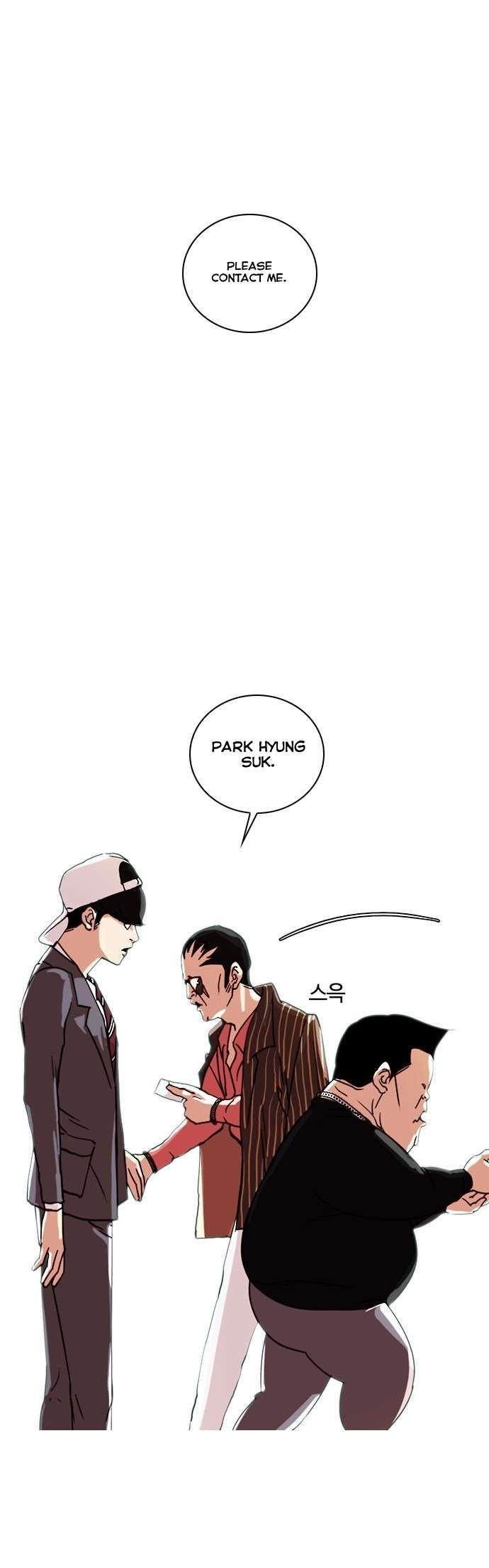 Lookism Chapter 27 - Page 45