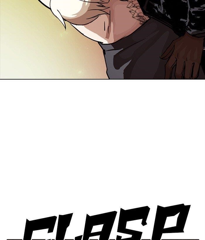 Lookism Chapter 270 - Page 144