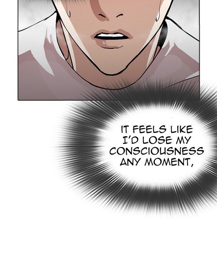 Lookism Chapter 273 - Page 110