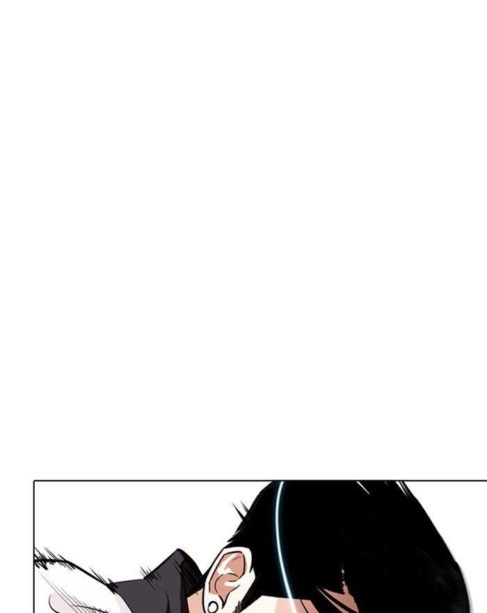 Lookism Chapter 273 - Page 4