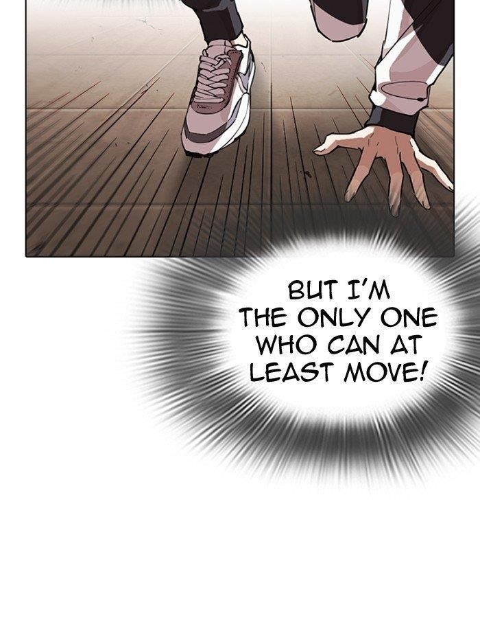 Lookism Chapter 274 - Page 17