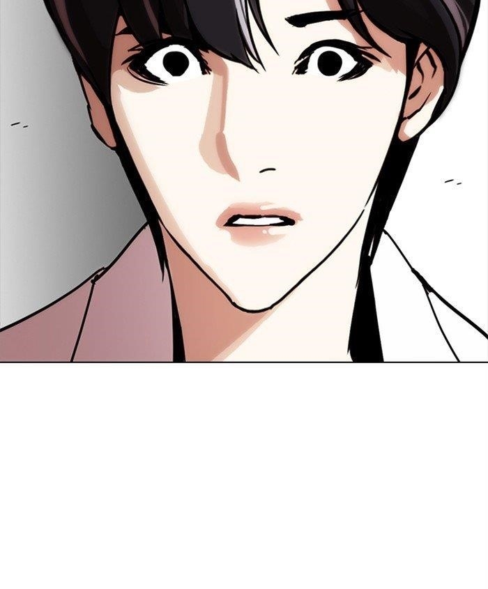 Lookism Chapter 279 - Page 206