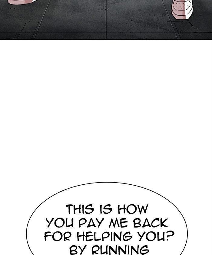 Lookism Chapter 279 - Page 3