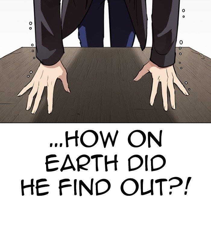 Lookism Chapter 280 - Page 27