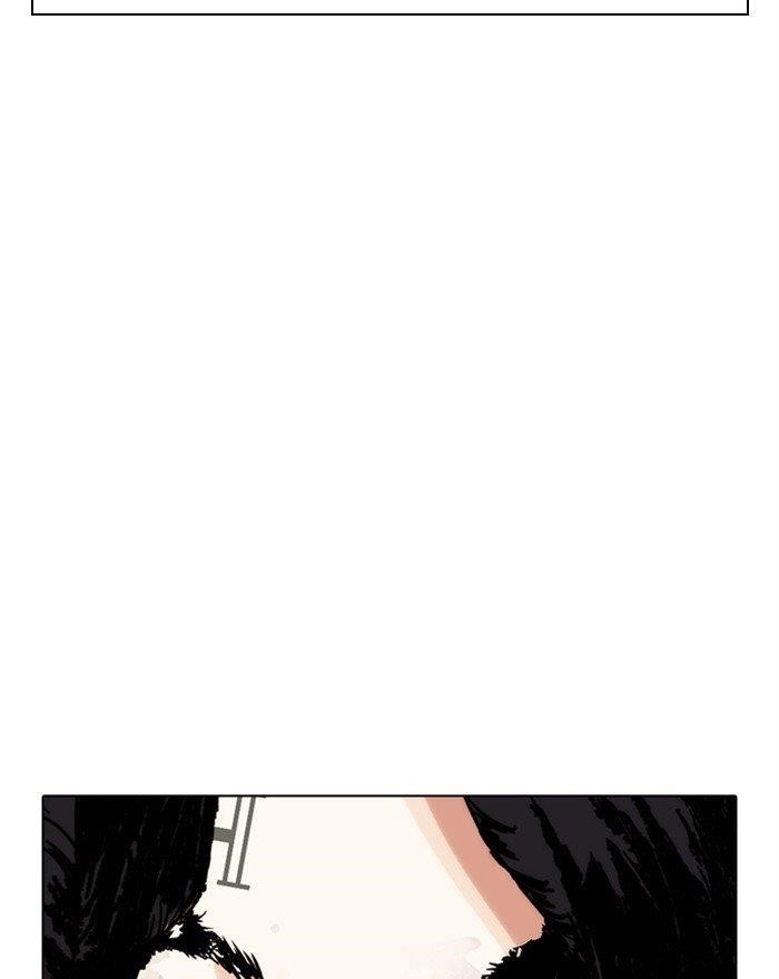 Lookism Chapter 281 - Page 180