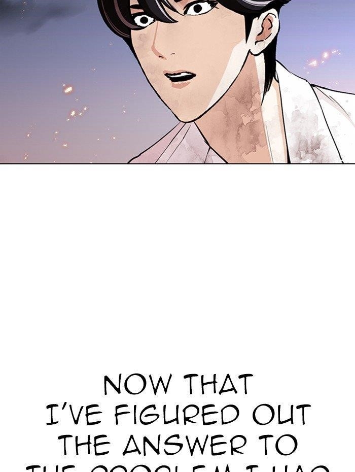 Lookism Chapter 282 - Page 234