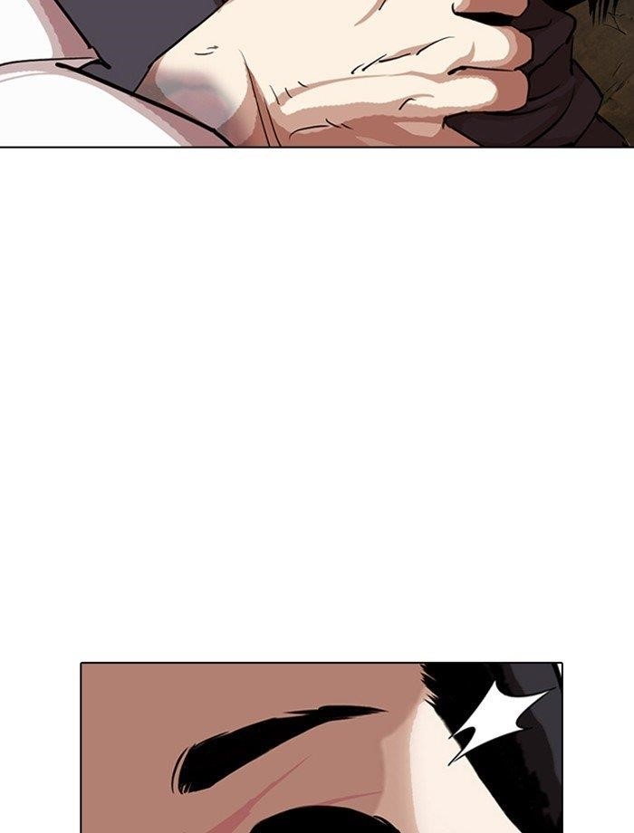 Lookism Chapter 285 - Page 207